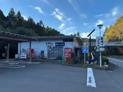 太龍寺(徳島県)