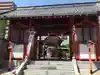 仙台大神宮の山門・神門