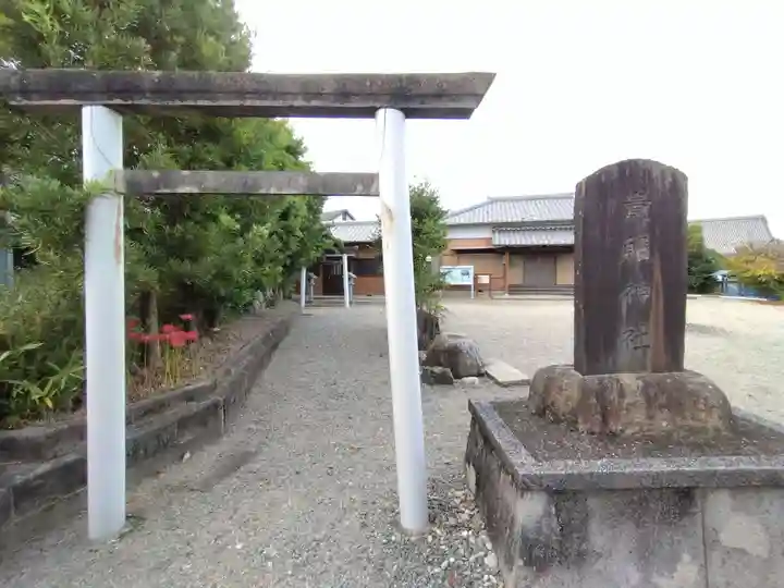 貴船神社(三重県)