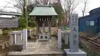 天満宮の本殿・本堂