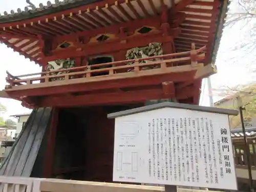 喜多院のその他建物