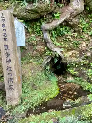 気多神社のその他建物