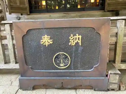 諏訪神社(千葉県)