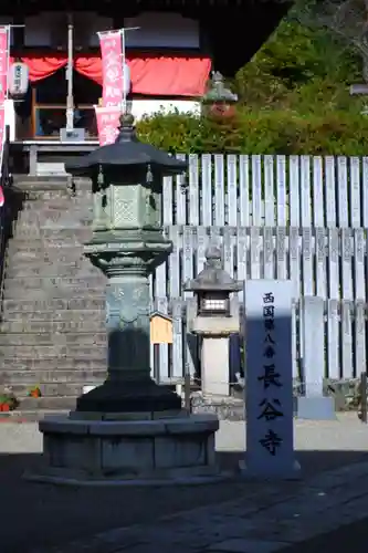 長谷寺(奈良県)