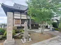 長光寺(埼玉県)