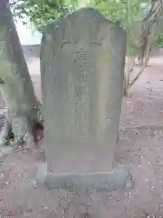 日吉神社の歴史