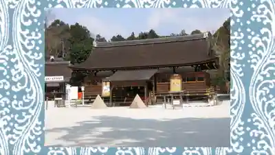 賀茂別雷神社（上賀茂神社）(京都府)