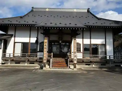栗原寺(宮城県)