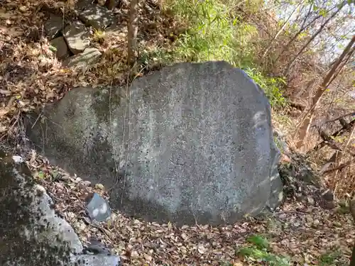 日蓮聖人霊跡 (日蓮聖人思親の地) ※象鼻山 妙福寺跡(神奈川県)