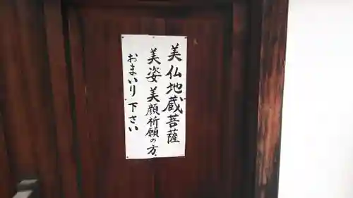 橋寺 放生院のその他建物