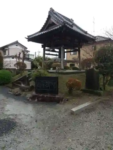 慈眼寺(埼玉県)
