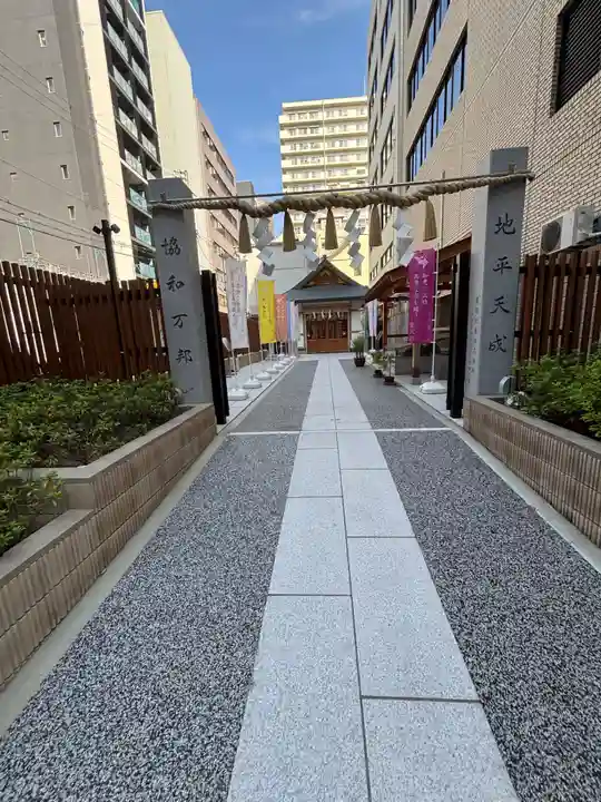 坐摩神社行宮(大阪府)