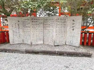 熊野速玉大社(和歌山県)