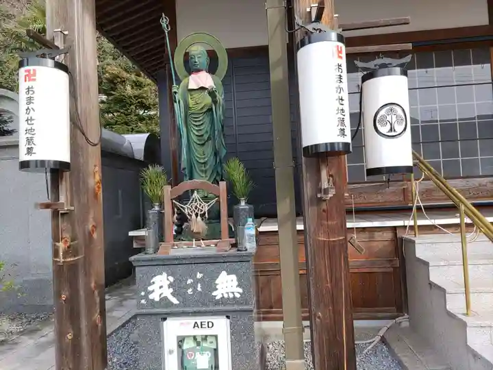 正道院(岐阜県)