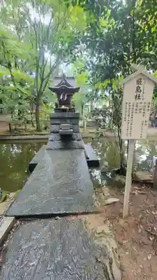石鎚神社 口之宮 本社(愛媛県)