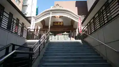 延命院の本殿・本堂