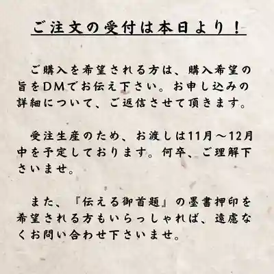 本昌寺(大阪府)