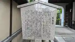 善導寺(京都府)