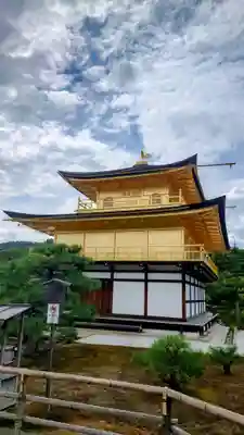 鹿苑寺(金閣寺)(京都府)