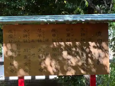 下多賀神社の{uncategorized: "未分類", other: "その他", undefined: "問題あり", building: "その他建物", grave: "お墓", sacred_gate: "鳥居", guardian: "狛犬", statue: "像", buddha: "仏像", history: "歴史", nature: "自然", garden: "庭園", animal: "動物", pagoda: "塔", temizu: "手水舎", mountain_gate: "山門・神門", sanctuary: "本殿・本堂", subordinate: "末社・摂社", art: "芸術", scenery: "景色", jizo: "地蔵", ema: "絵馬", goshuin: "御朱印", omikuji: "おみくじ", items: "授与品その他", amulet: "お守り", goshuincho: "御朱印帳", eats: "食事", festival: "お祭り", votive_dance: "神楽", shichigosan: "七五三参", wedding: "結婚式", experience: "体験その他", initially: "初詣", around: "周辺", anti_infection: "感染症対策"}
