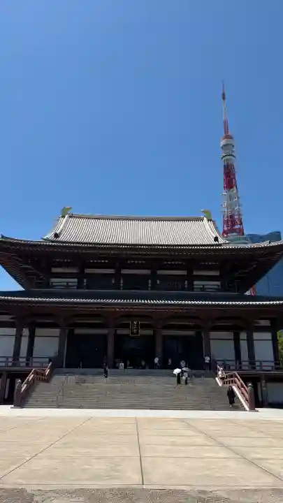 増上寺(東京都)
