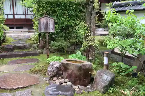 圓徳院(京都府)