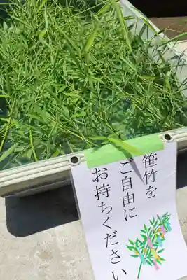 越谷香取神社(埼玉県)