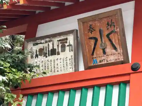 美濃國一宮　南宮大社の{uncategorized: "未分類", other: "その他", undefined: "問題あり", building: "その他建物", grave: "お墓", sacred_gate: "鳥居", guardian: "狛犬", statue: "像", buddha: "仏像", history: "歴史", nature: "自然", garden: "庭園", animal: "動物", pagoda: "塔", temizu: "手水舎", mountain_gate: "山門・神門", sanctuary: "本殿・本堂", subordinate: "末社・摂社", art: "芸術", scenery: "景色", jizo: "地蔵", ema: "絵馬", goshuin: "御朱印", omikuji: "おみくじ", items: "授与品その他", amulet: "お守り", goshuincho: "御朱印帳", eats: "食事", festival: "お祭り", votive_dance: "神楽", shichigosan: "七五三参", wedding: "結婚式", experience: "体験その他", initially: "初詣", around: "周辺", anti_infection: "感染症対策"}