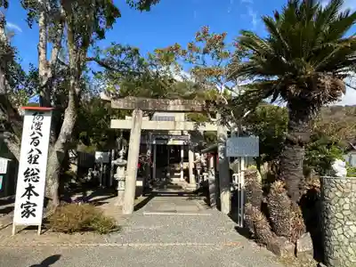 金長神社(徳島県)