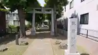 諏訪神社の鳥居