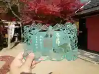 北野天満神社(兵庫県)