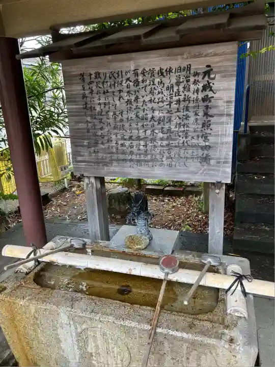 元城町東照宮(静岡県)