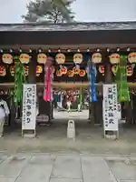 櫻木神社(千葉県)