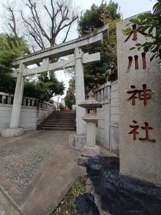 幡ケ谷氷川神社の鳥居