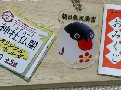 間々田八幡宮の授与品その他