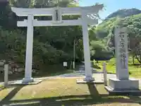 石上布都魂神社(岡山県)