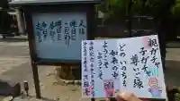 万福寺の{uncategorized: "未分類", other: "その他", undefined: "問題あり", building: "その他建物", grave: "お墓", sacred_gate: "鳥居", guardian: "狛犬", statue: "像", buddha: "仏像", history: "歴史", nature: "自然", garden: "庭園", animal: "動物", pagoda: "塔", temizu: "手水舎", mountain_gate: "山門・神門", sanctuary: "本殿・本堂", subordinate: "末社・摂社", art: "芸術", scenery: "景色", jizo: "地蔵", ema: "絵馬", goshuin: "御朱印", omikuji: "おみくじ", items: "授与品その他", amulet: "お守り", goshuincho: "御朱印帳", eats: "食事", festival: "お祭り", votive_dance: "神楽", shichigosan: "七五三参", wedding: "結婚式", experience: "体験その他", initially: "初詣", around: "周辺", anti_infection: "感染症対策"}