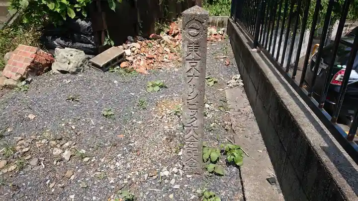 飯綱権現社のその他建物