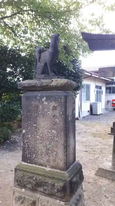 晴門田神社(福島県)