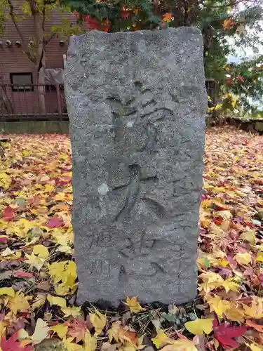 上川神社頓宮の歴史