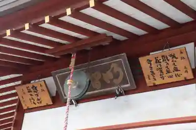 明智寺の本殿・本堂