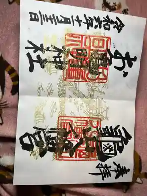 お亀明神社(山口県)