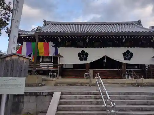  智積院の本殿・本堂