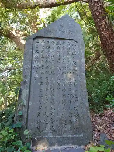 叶神社（東叶神社）(神奈川県)