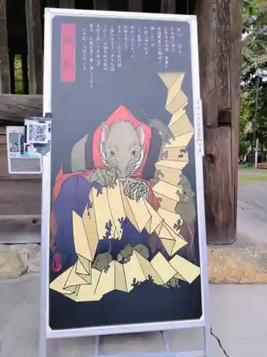 園城寺（三井寺）(滋賀県)