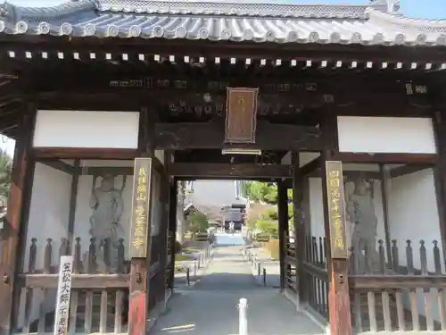 曼荼羅寺(香川県)