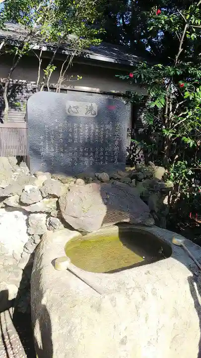 笠䅣稲荷神社の手水舎