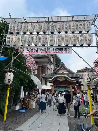真源寺（入谷鬼子母神）(東京都)