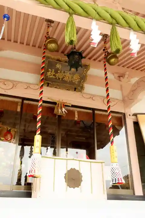 寿都神社(北海道)