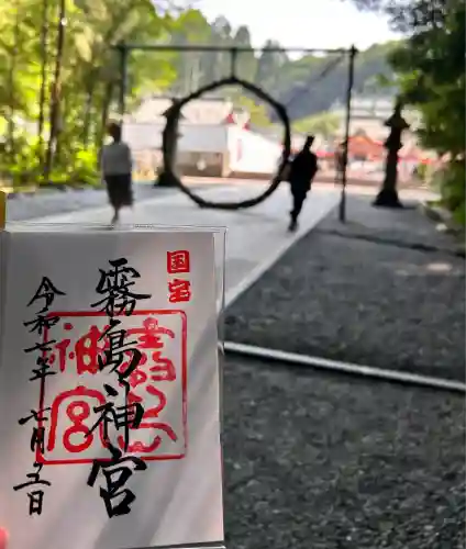 霧島神宮(鹿児島県)